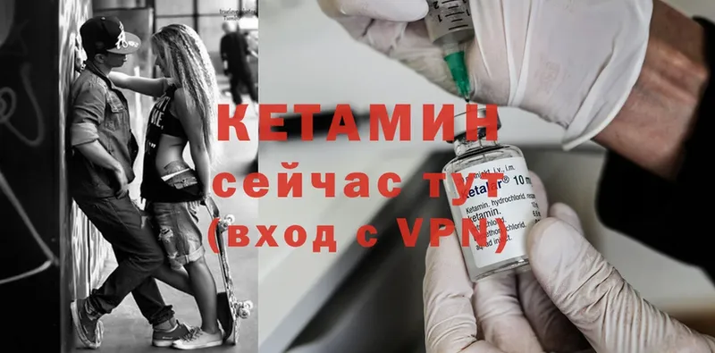 КЕТАМИН ketamine  ОМГ ОМГ как войти  Тара  наркошоп 