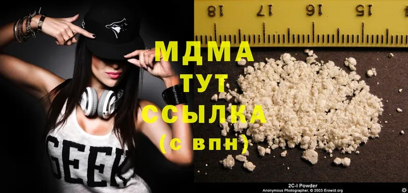 MDMA молли  Тара 