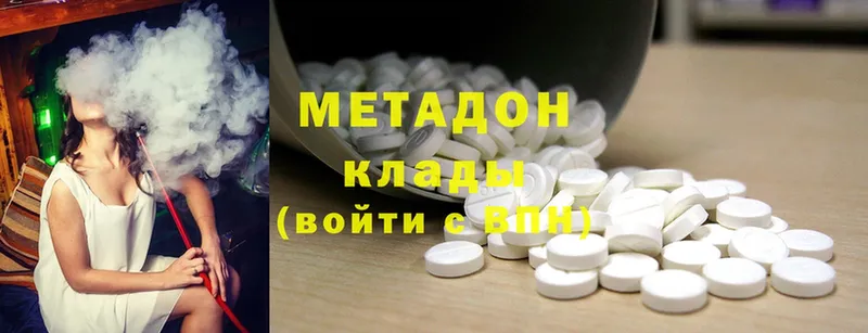 МЕТАДОН methadone  купить наркотики сайты  Тара 